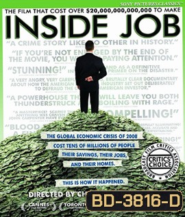 Inside Job (2010)