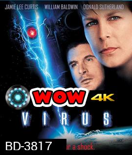 Virus (1999) ฅนเหล็กไวรัส เปลี่ยนพันธุ์ยึดโลก