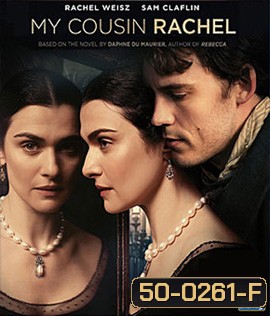 My Cousin Rachel (2017) เสน่ห์นาง ลางมรณะ
