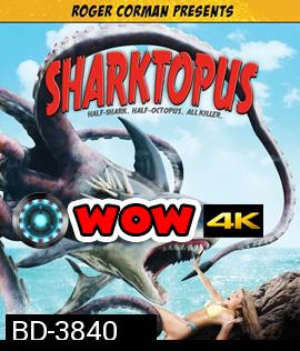 Sharktopus (2010) ชาร์คโทปุส เพชฌฆาตพันธุ์ผสม