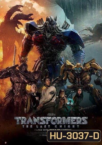Transformers 5: The Last Knight (2017) ทรานส์ฟอร์เมอร์ส 5 อัศวินรุ่นสุดท้าย