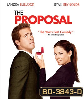 The Proposal (2009) ลุ้นรักวิวาห์ฟ้าแล่บ