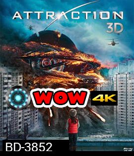 Attraction (2017) มหาวิบัติเอเลี่ยนถล่มโลก 3D