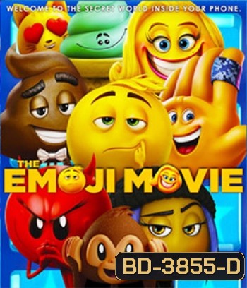 The Emoji Movie (2017) อิโมจิ แอ๊พติสต์ตะลุยโลก