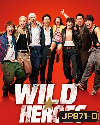 Wild Heroes / Wairudo Hirozu