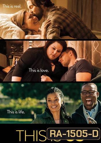 This is US Season 1 (2016)