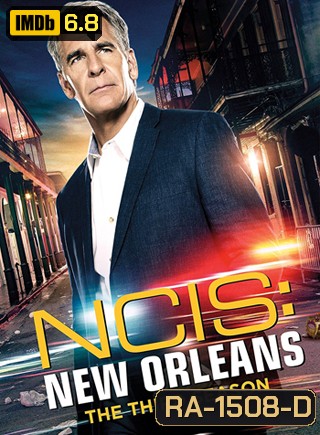 NCIS New Orleans Season 3 ปฏิบัติการเดือด เมืองคนดุ ปี 3