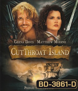 Cutthroat Island (1995) ผ่าขุมทรัพย์ ทะเลโหด