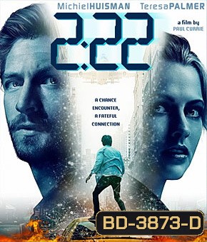 2.22 (2017) เวลาเฉียดตาย