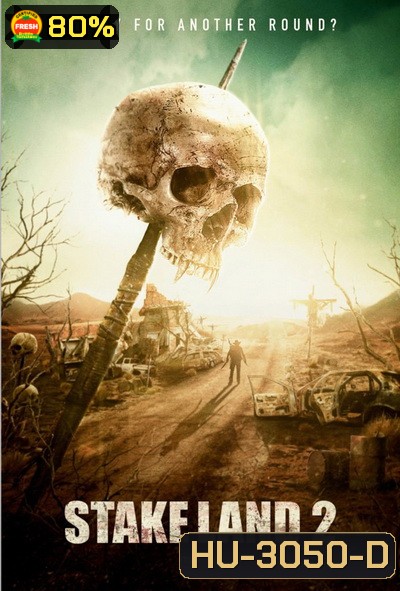 STAKE LAND 2 โคตรแดนเถื่อน ล้างพันธุ์ซอมบี้ ภาค 2 ( มาสเตอร์ บรรยายไทย )