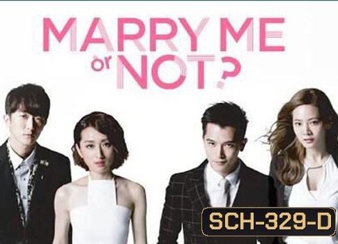 Marry Me, or Not? สงครามหัวใจของยัยเจ้าเล่ห์