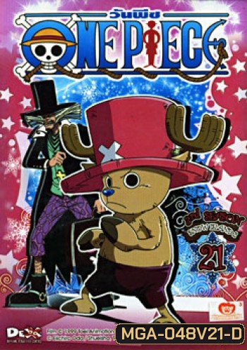 One Piece: 3nd Season Snow Island 2 (21) วันพีช ปี 3 (แผ่น 21)