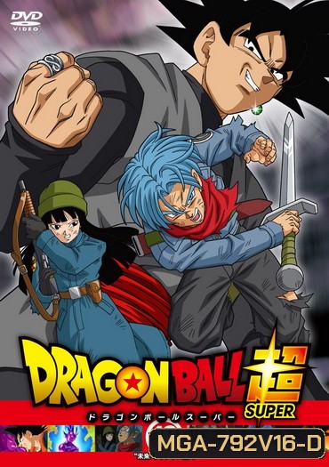 Dragon Ball Super Vol.16