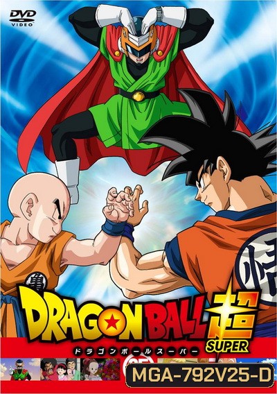 Dragon Ball Super Vol.25