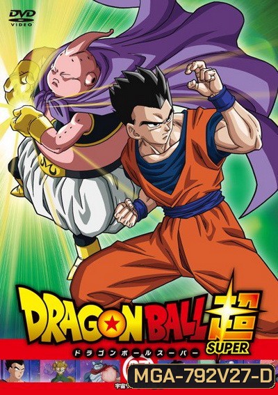 Dragon Ball Super Vol.27