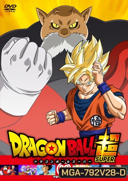Dragon Ball Super Vol.28