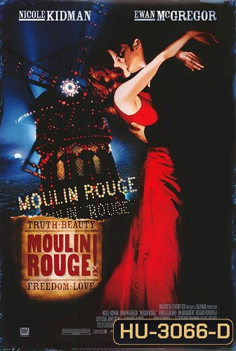 Moulin Rouge! มูแลง รูจ