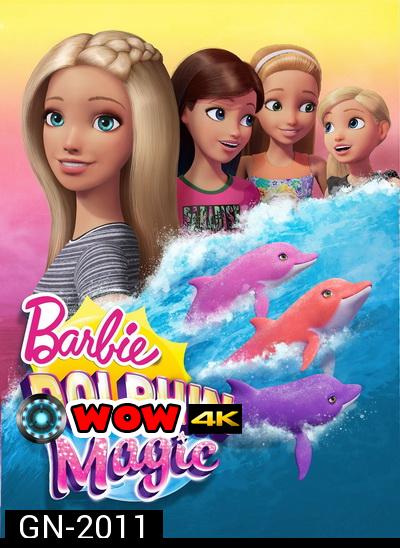 Barbie Dolphin Magic (2017) บาร์บี้ โลมา มหัศจรรย์