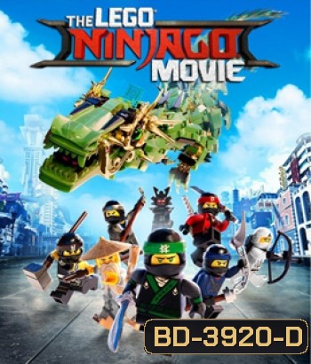 The LEGO NINJAGO Movie (2017) เดอะ เลโก้ นินจาโก มูฟวี่