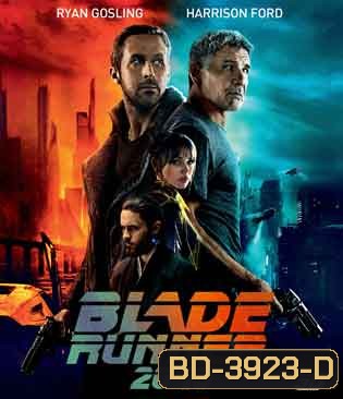 Blade Runner 2049 (2017) 3D