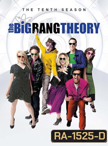 The Big Bang Theory Season 10