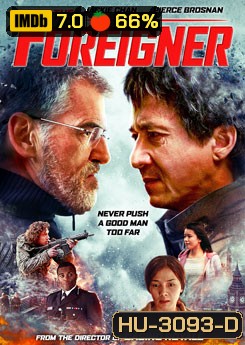 The Foreigner 2 โคตรพยัคฆ์ผู้ยิ่งใหญ่