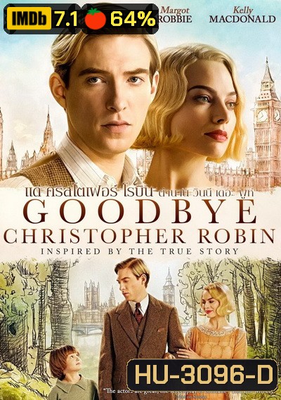 Goodbye Christopher Robin แด่ คริสโตเฟอร์ โรบิน ตำนานวินนี เดอะ พูห์