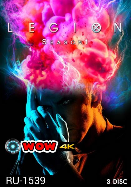 LEGION SEASON 1 EP.1-EP.8 (จบ)