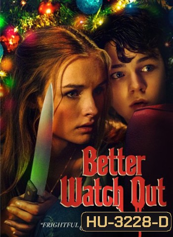 Better Watch Out โดดเดี่ยวสายพันธุ์โหด