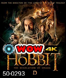 The Hobbit: The Desolation of Smaug (2013) เดอะ ฮอบบิท 2 ดินแดนเปลี่ยวร้างของสม็อค 3D
