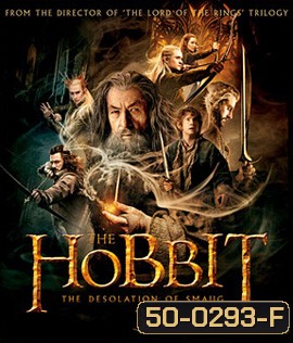 The Hobbit: The Desolation of Smaug (2013) เดอะ ฮอบบิท 2 ดินแดนเปลี่ยวร้างของสม็อค 3D