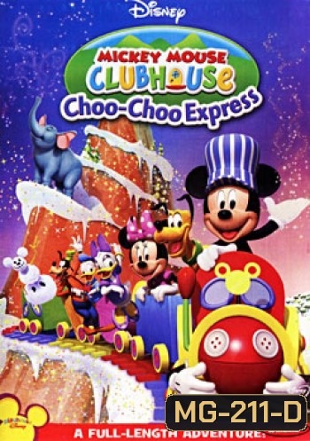 Mickey Mouse Clubhouse: Choo-Choo Express: สโมสรมิคกี้ เม้าส์ ตอน รถไฟชู่ชู่ๆ แห่งบ้านมิคกี้
