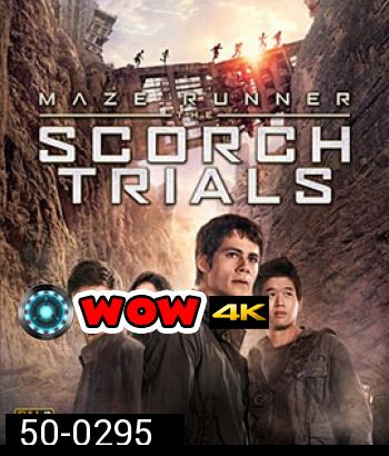 Maze Runner: The Scorch Trials (2015) สมรภูมิมอดไหม้