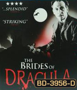 The Brides of Dracula (1960)