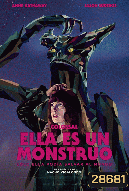COLOSSAL โคลอสซัล สาวเซ่อสื่ออสูรข้ามโลก