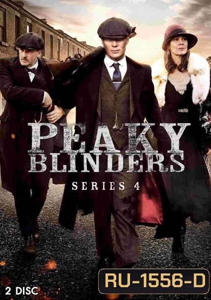 Peaky Blinders Season 4 (6 ตอนจบ)
