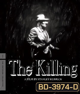The Killing (1956) (ภาพ ขาว-ดำ)