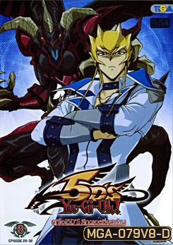Yugioh 5D'S Vol.8 ยูกิโอ 5D ชุด 8