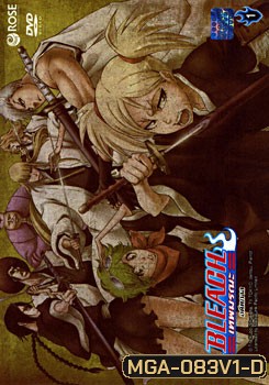 Bleach เทพมรณะ ตอน อดีตกาล 1 (แผ่นที่ 50)