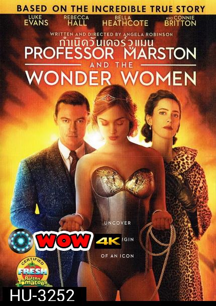 Professor Marston and the Wonder Women  กำเนิดวันเดอร์วูแมน