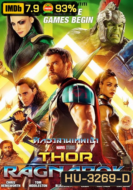 Thor Ragnarok ศึกอวสานเทพเจ้า