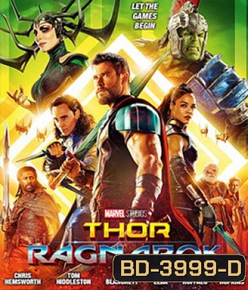 Thor Ragnarok (2017) ศึกอวสานเทพเจ้า
