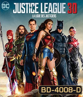 Justice League (2017) 3D