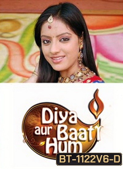 Diya Aur Baati Hum ลิขิตรักนี้เพื่อเธอ (ซีรี่ส์อินเดีย) (ตอนที่ 65-88)