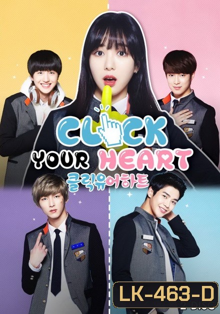 Click Your Heart ( 7 ตอนจบ )