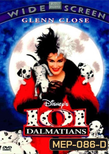 101 Dalmatians ไอ้จุดมหาสนุก
