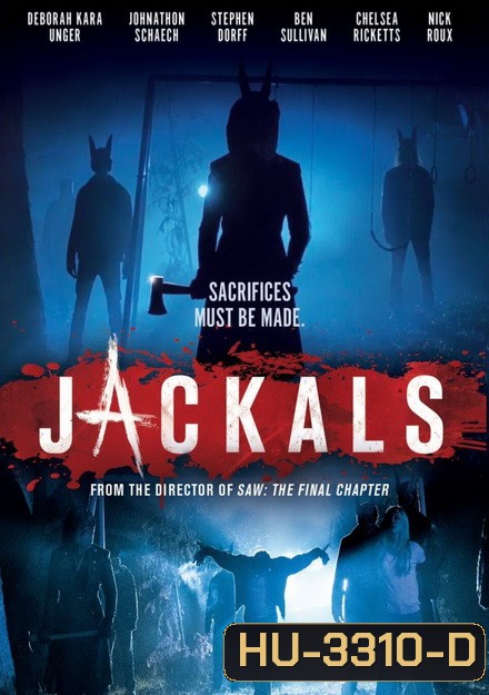 Jackals ปิดบ้านแล้วฆ่าให้หมด