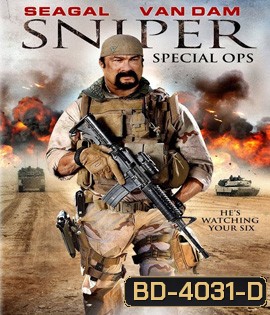 Sniper: Special Ops (2016) ยุทธการถล่มนรก