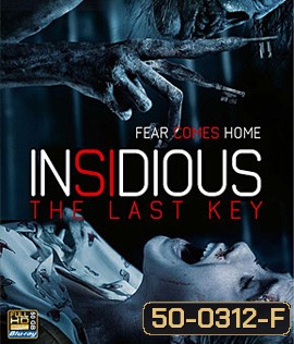 Insidious The Last Key (2018) วิญญาณตามติด: กุญแจผีบอก