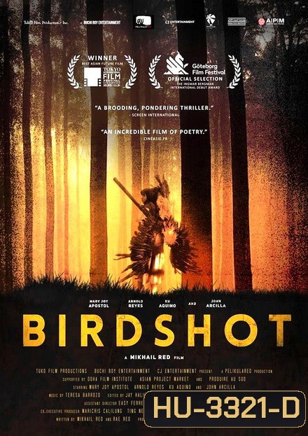 BIRDSHOT (2016) คดีนกประจำชาติตาย